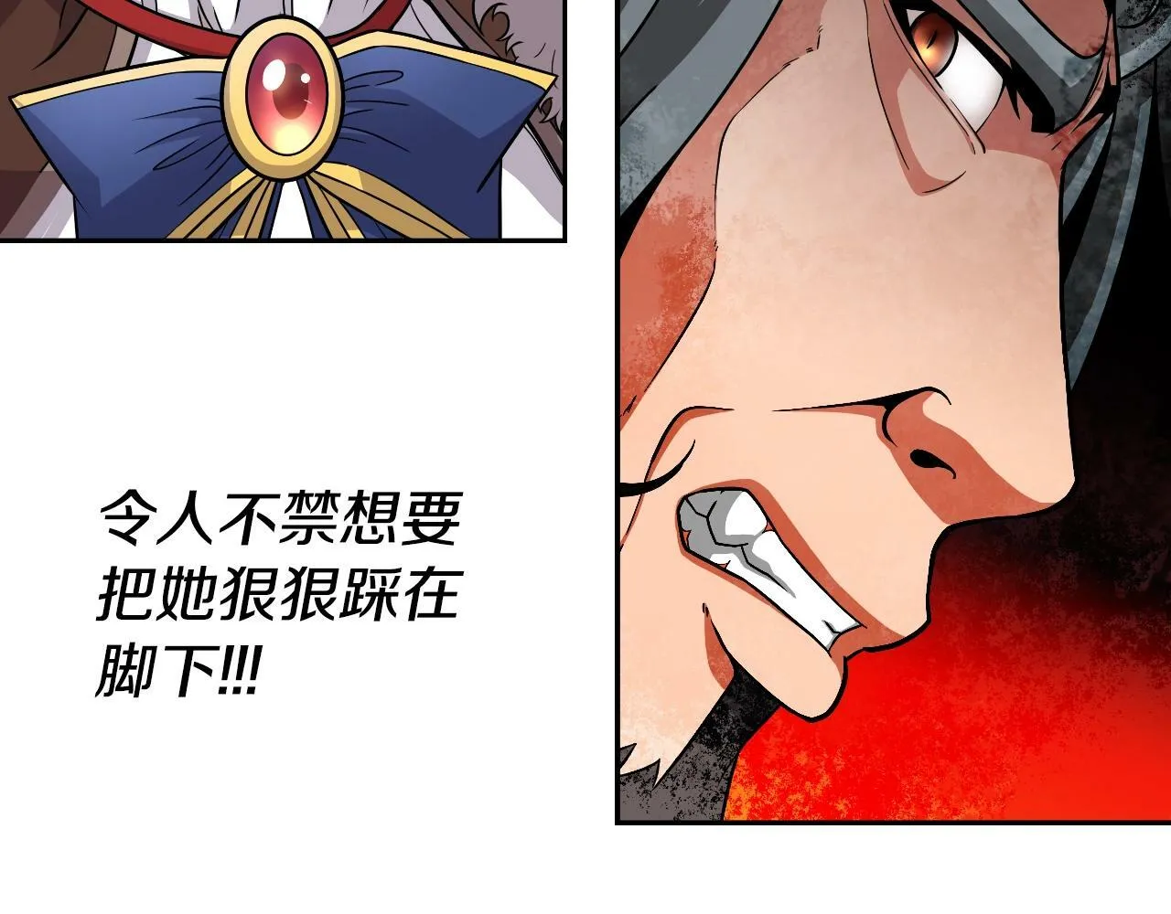 第47话 卡伦 第22页