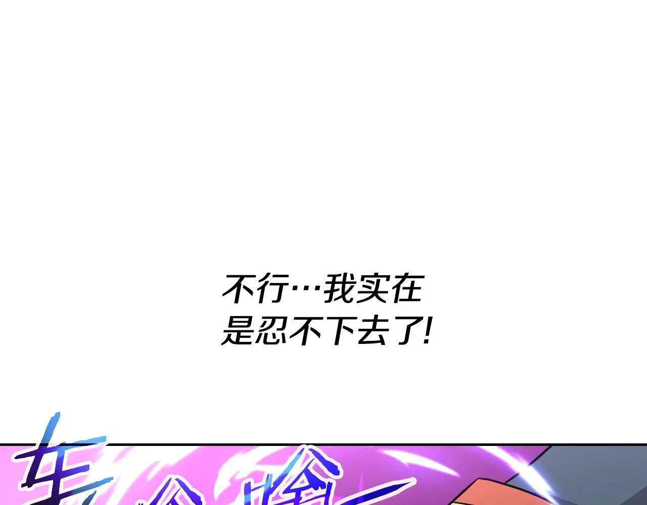 第47话 卡伦 第23页