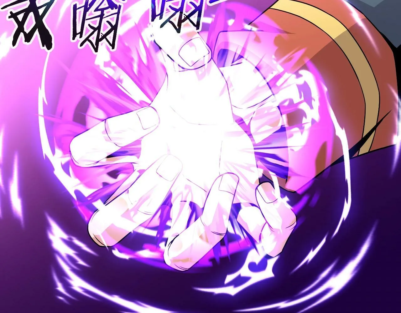 第47话 卡伦 第24页