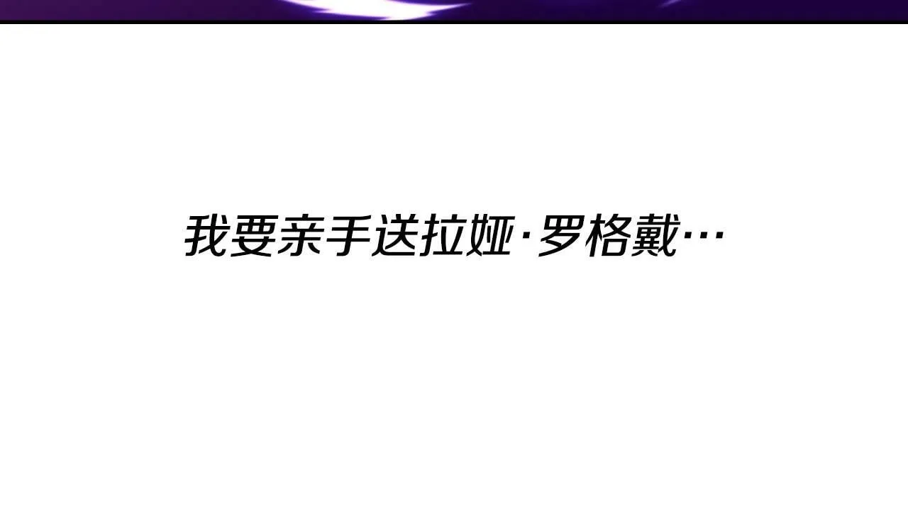 第47话 卡伦 第25页