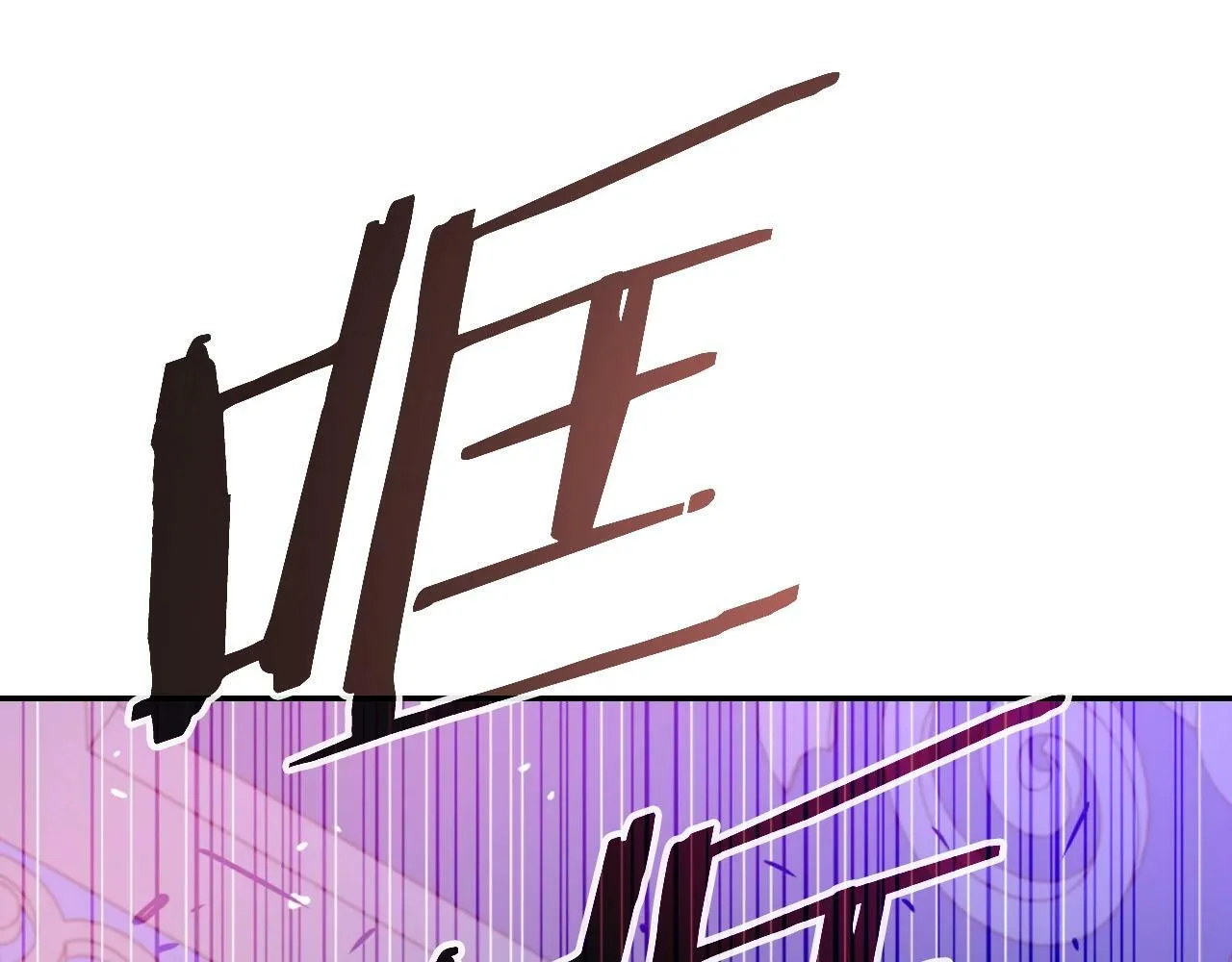 第47话 卡伦 第27页