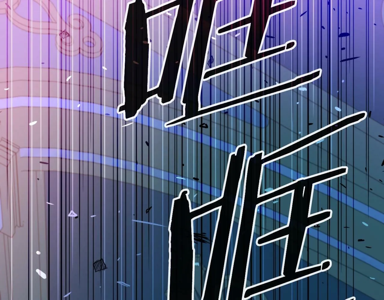 第47话 卡伦 第28页