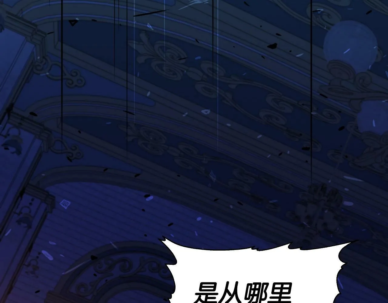 第47话 卡伦 第30页