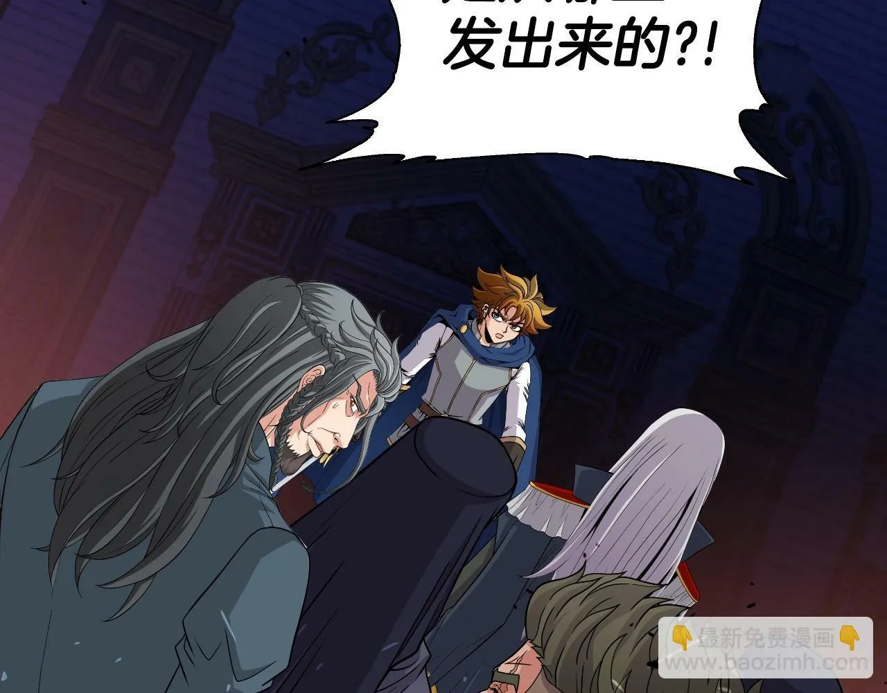 第47话 卡伦 第31页