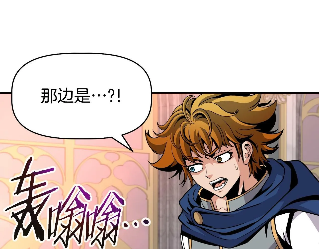 第47话 卡伦 第34页