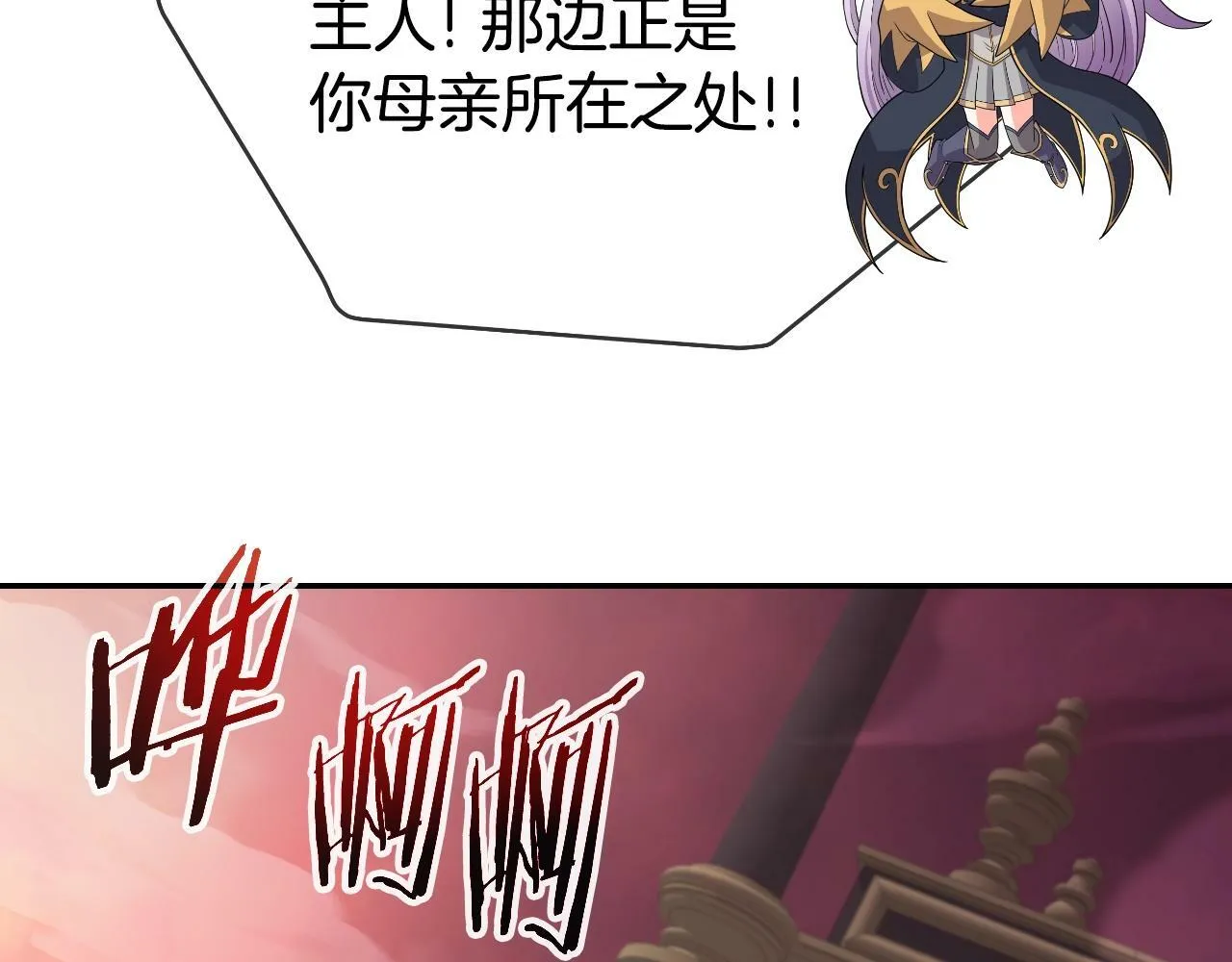 第47话 卡伦 第36页