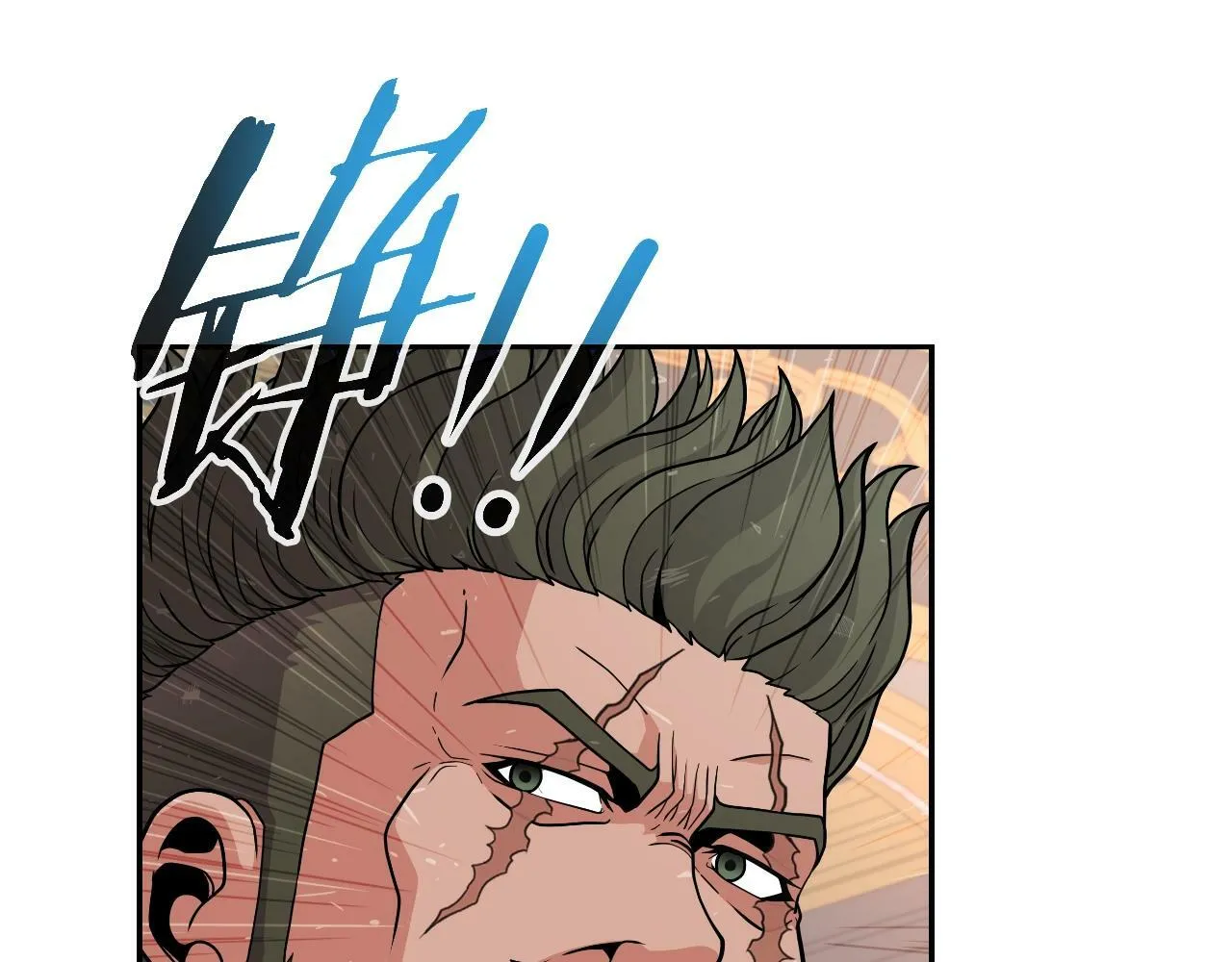 第47话 卡伦 第52页
