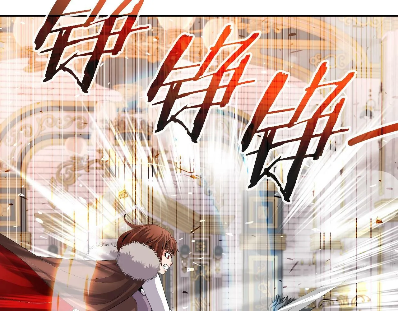 第47话 卡伦 第54页