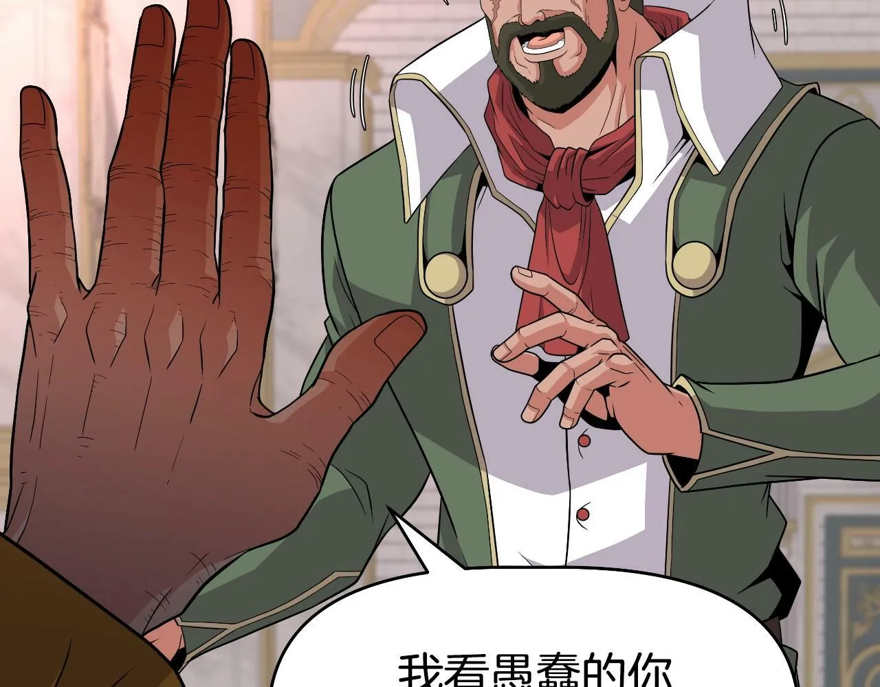 第47话 卡伦 第60页