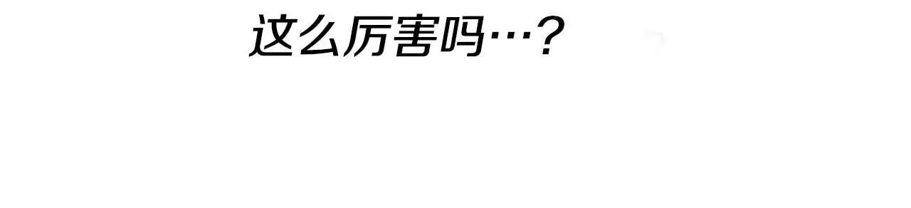 第47话 卡伦 第76页
