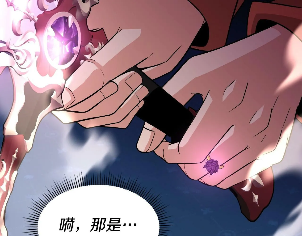 第47话 卡伦 第78页
