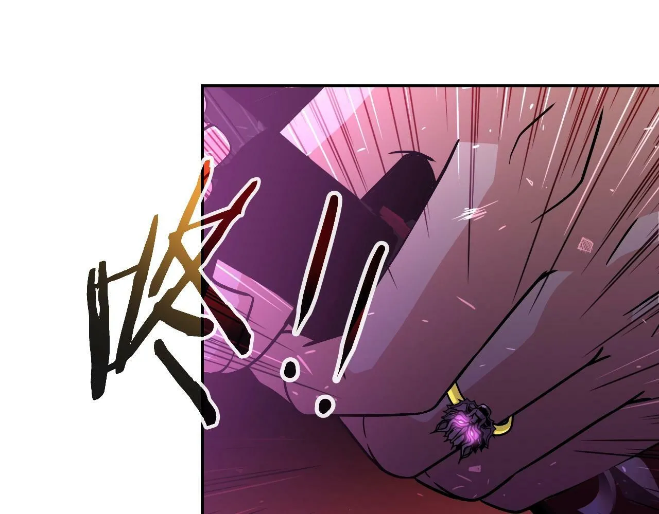 第47话 卡伦 第80页
