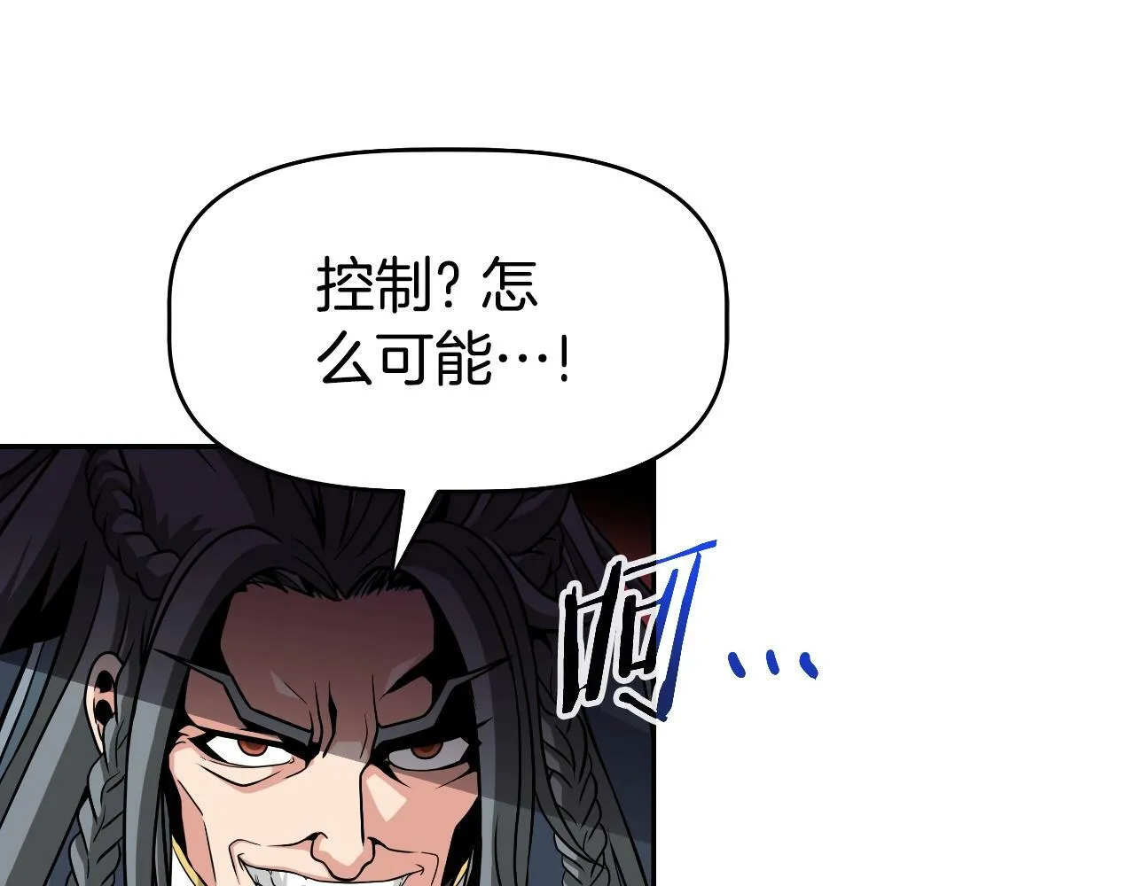 第47话 卡伦 第84页