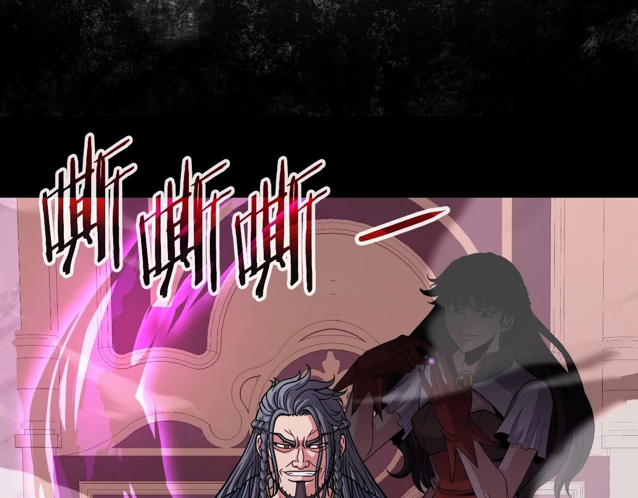 第47话 卡伦 第88页