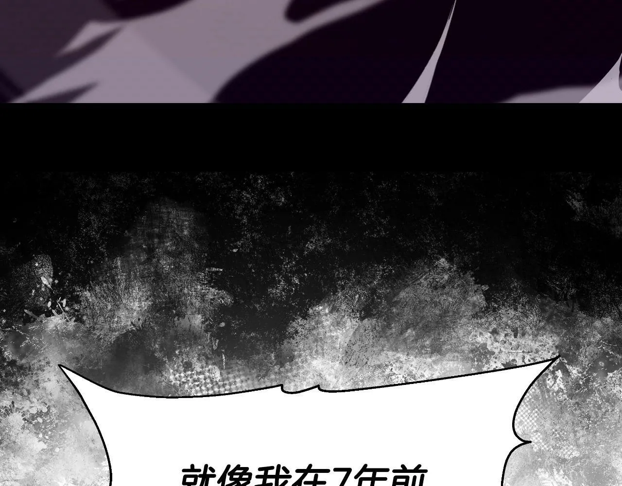 第47话 卡伦 第91页