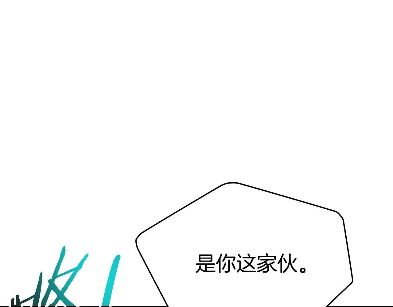 第47话 卡伦 第102页