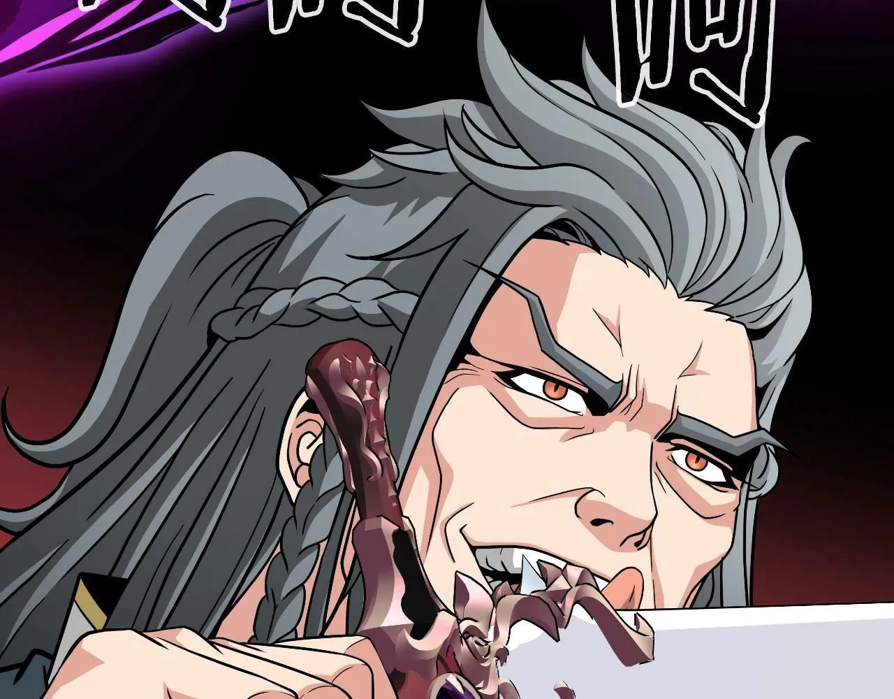 第47话 卡伦 第113页