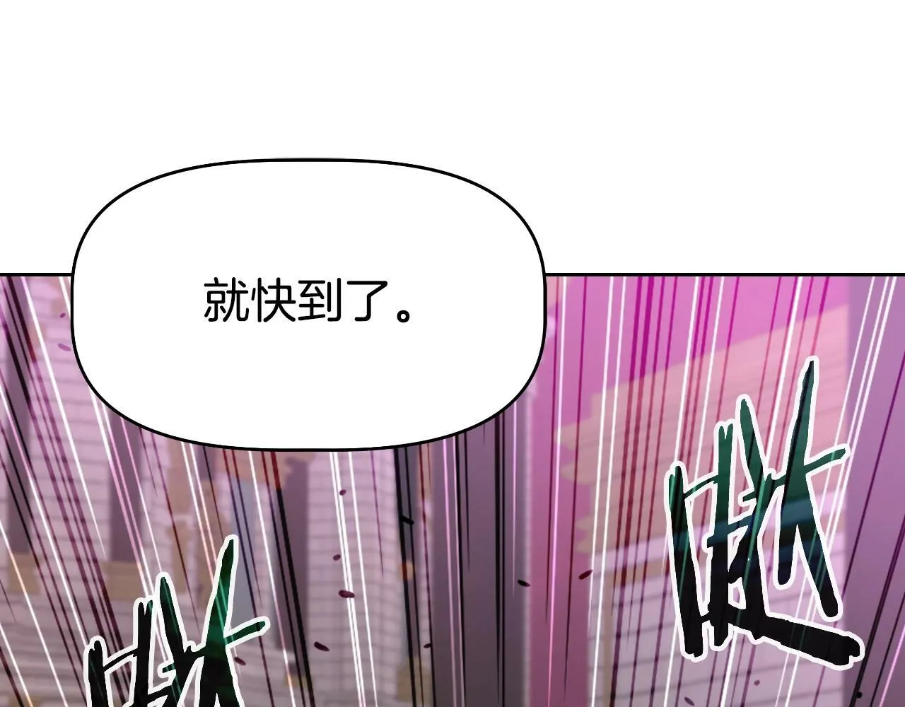 第47话 卡伦 第117页