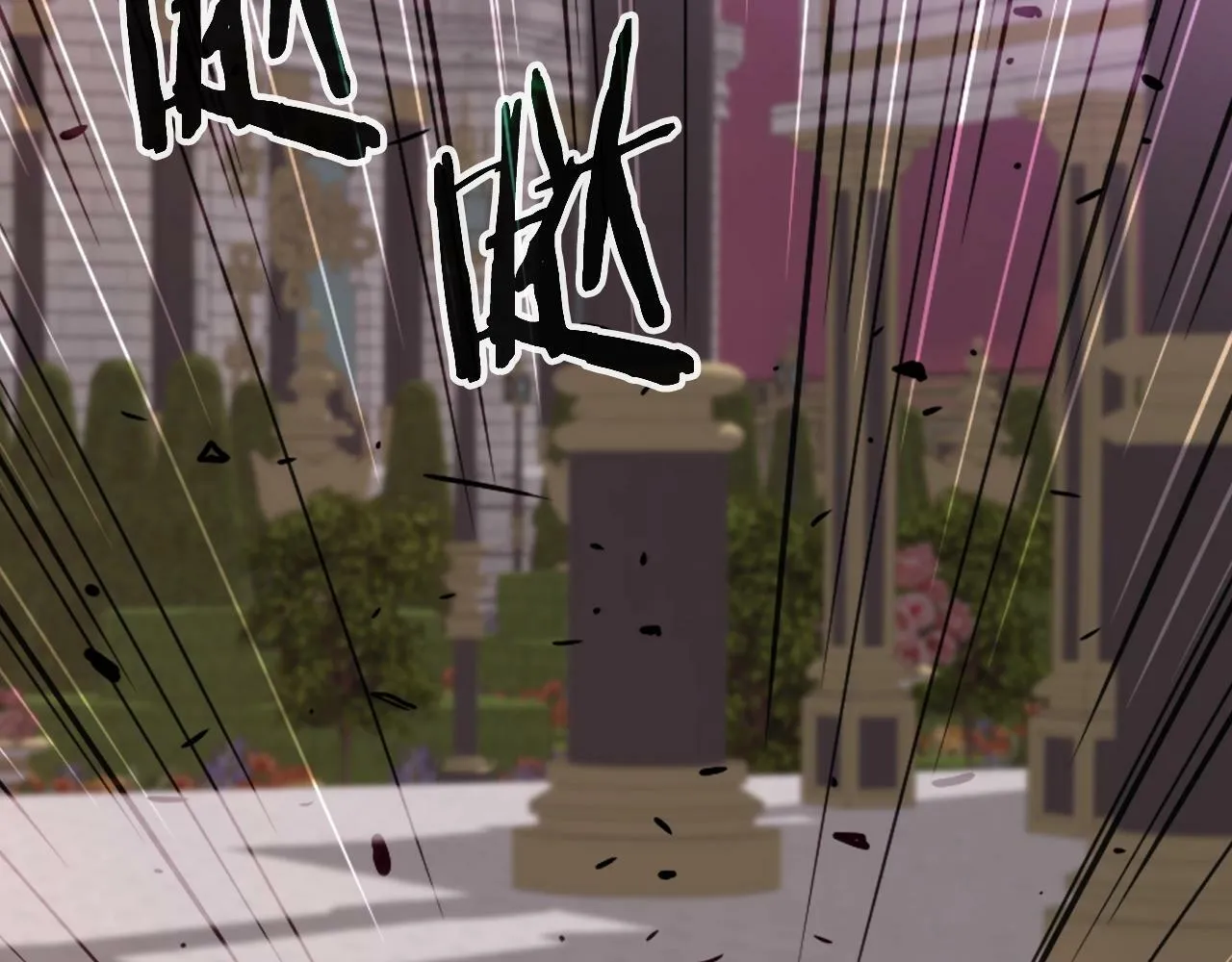 第47话 卡伦 第118页