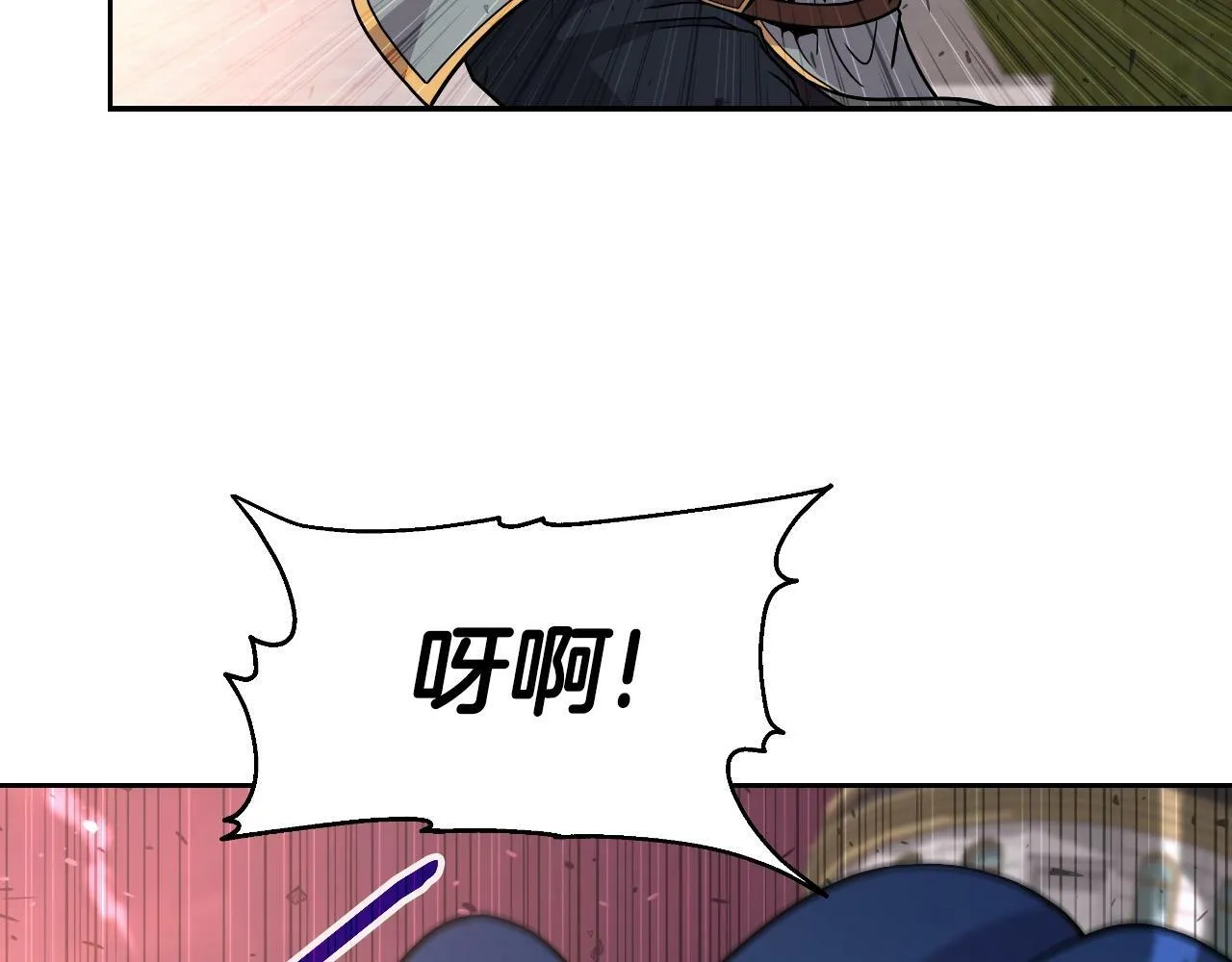 第47话 卡伦 第122页