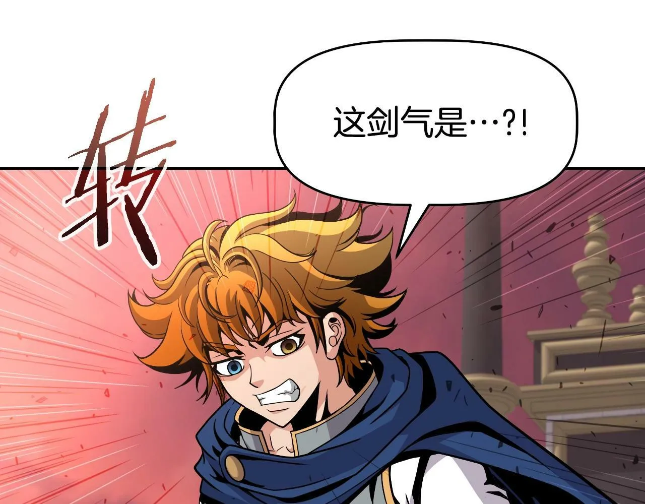 第47话 卡伦 第126页