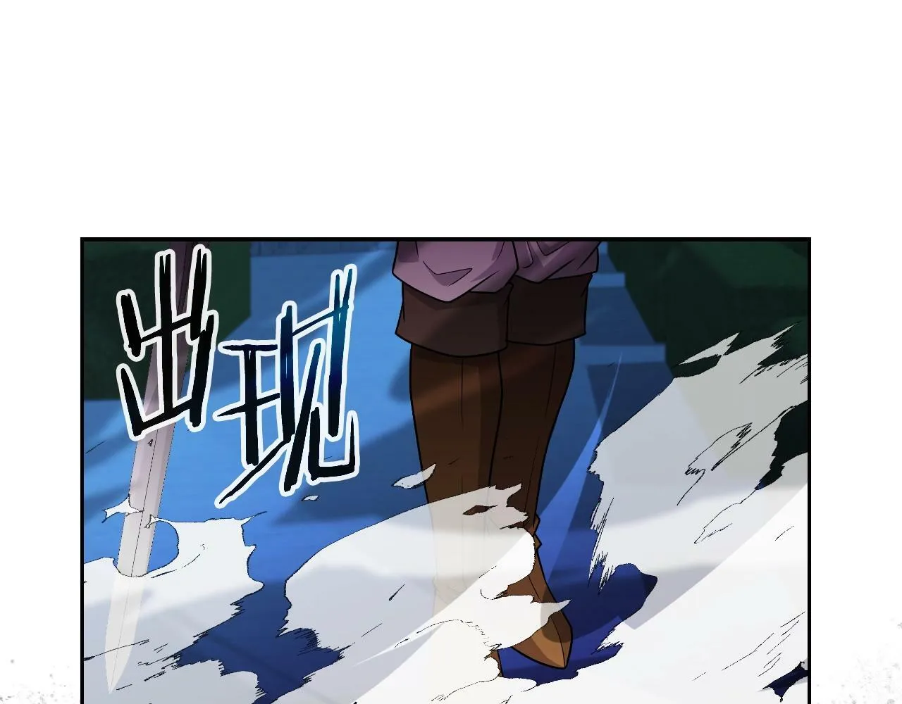 第47话 卡伦 第128页