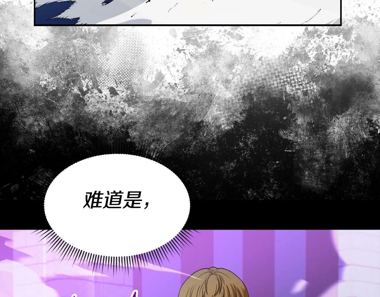 第47话 卡伦 第129页
