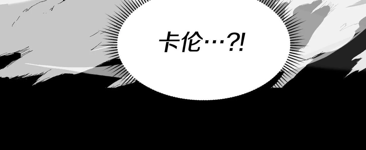第47话 卡伦 第132页