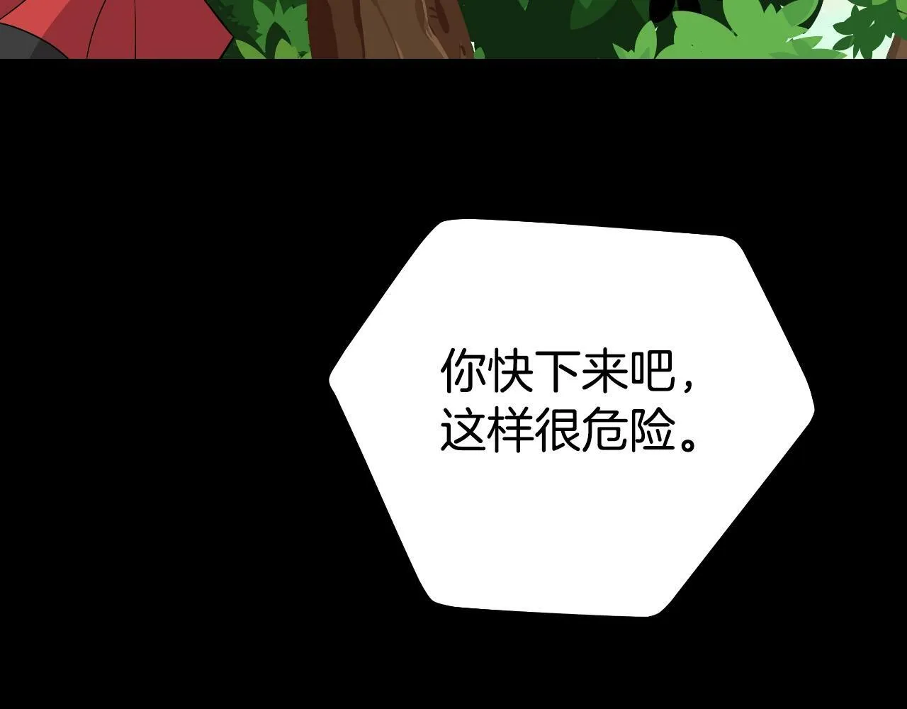 第47话 卡伦 第135页