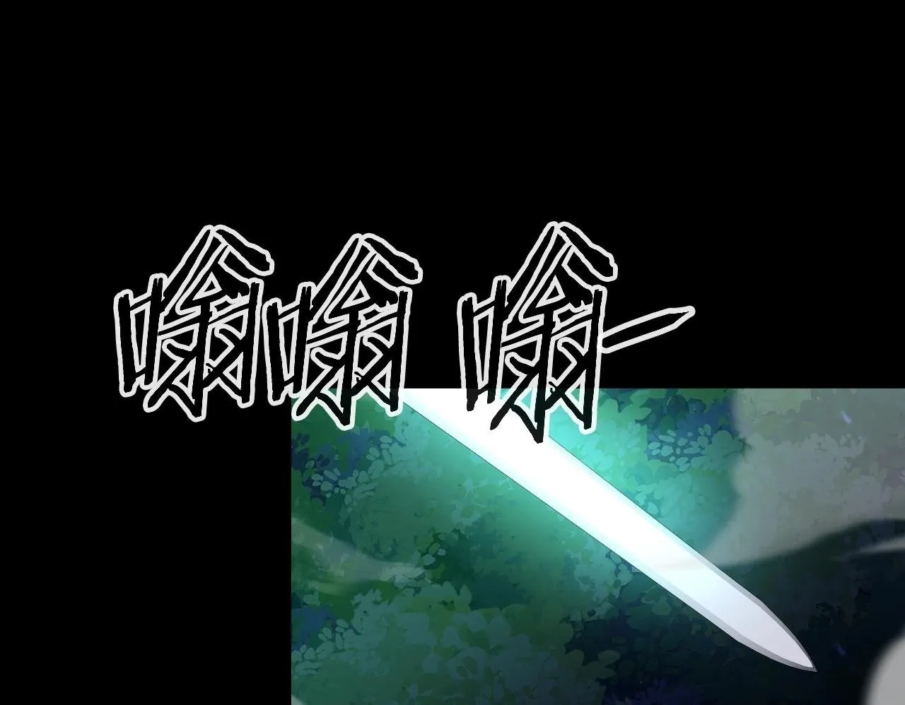 第47话 卡伦 第150页