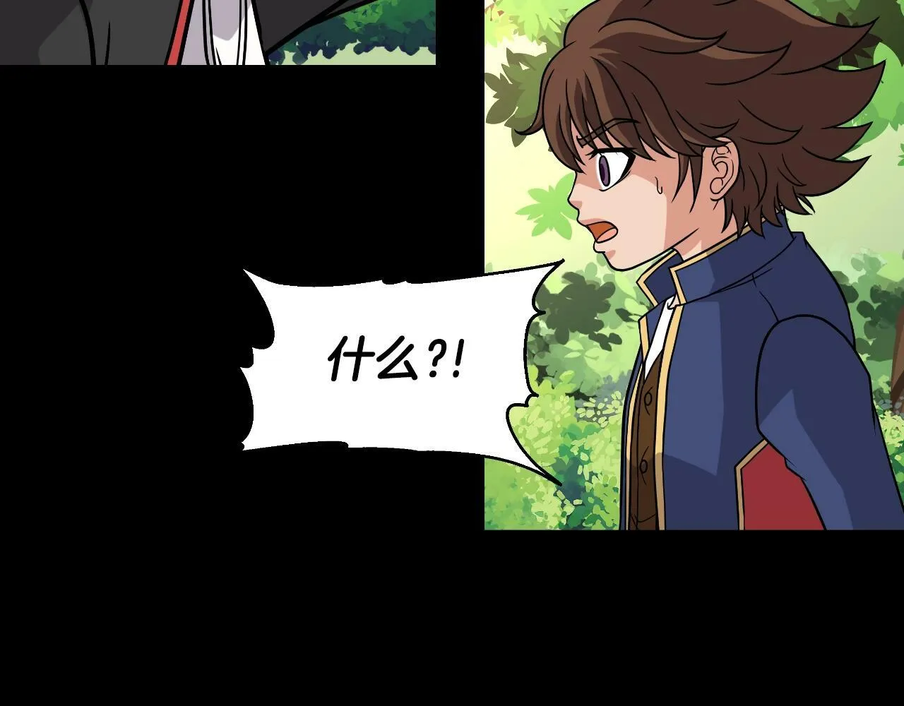 第47话 卡伦 第157页