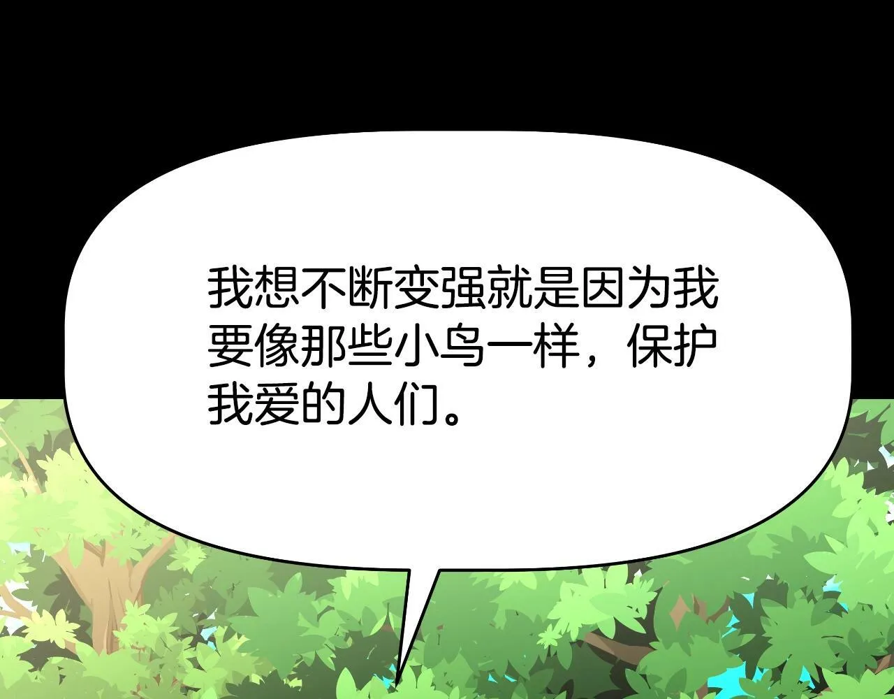 第47话 卡伦 第160页