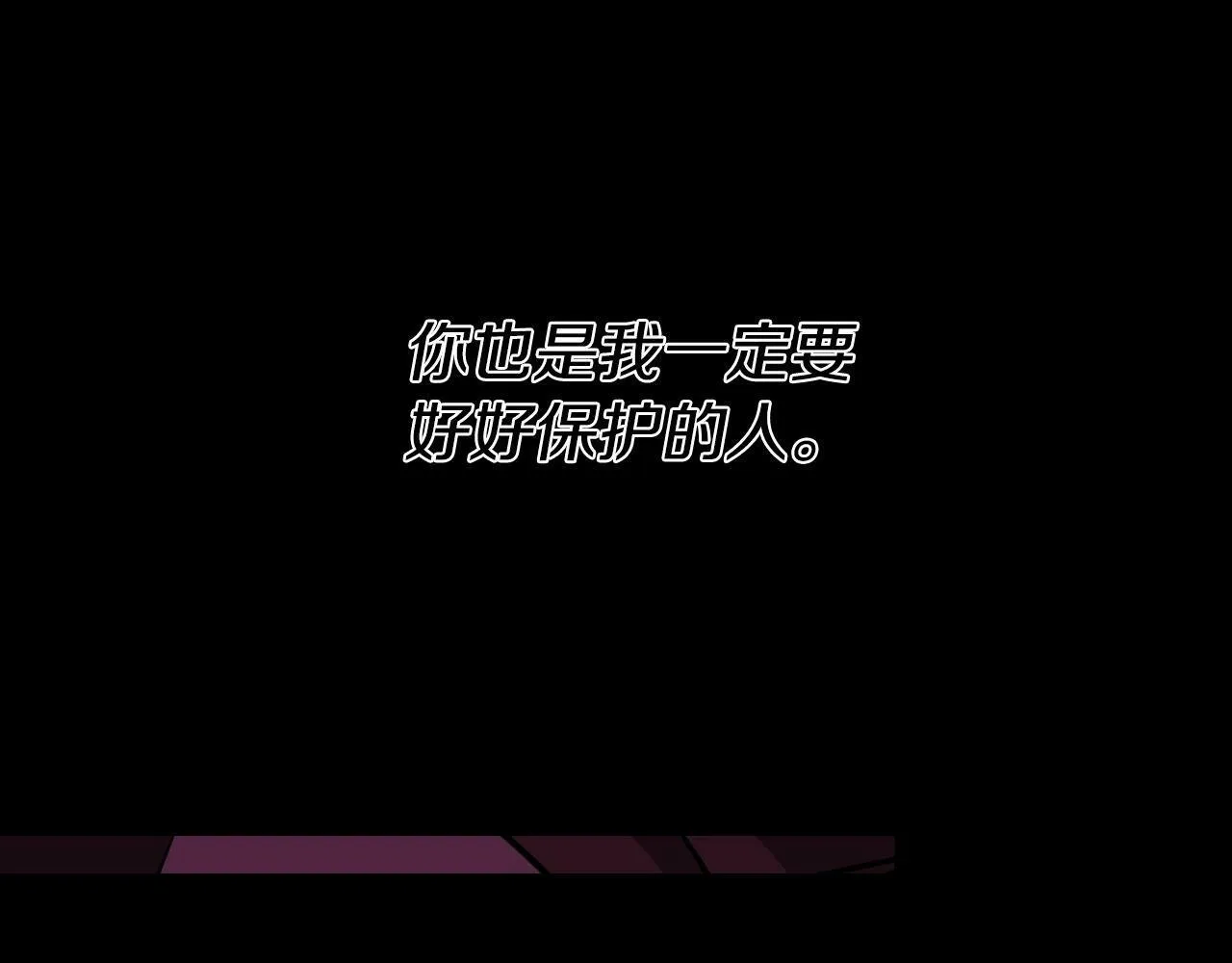 第47话 卡伦 第166页