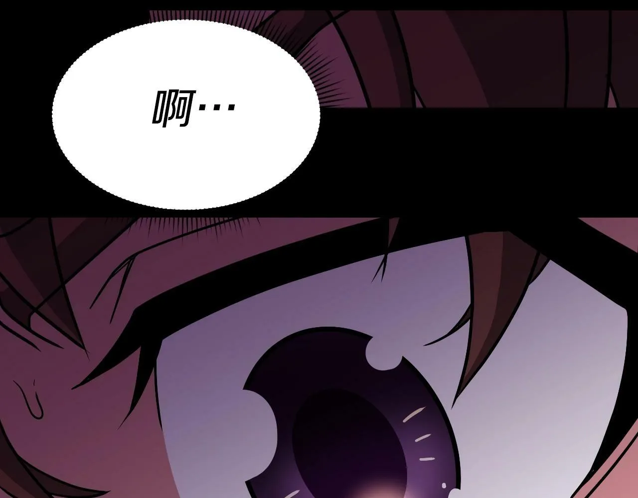 第47话 卡伦 第167页