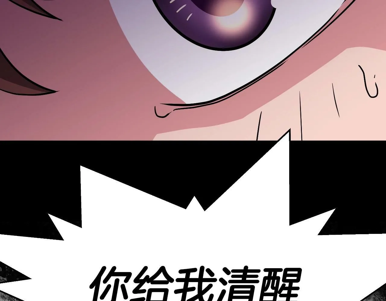 第47话 卡伦 第168页