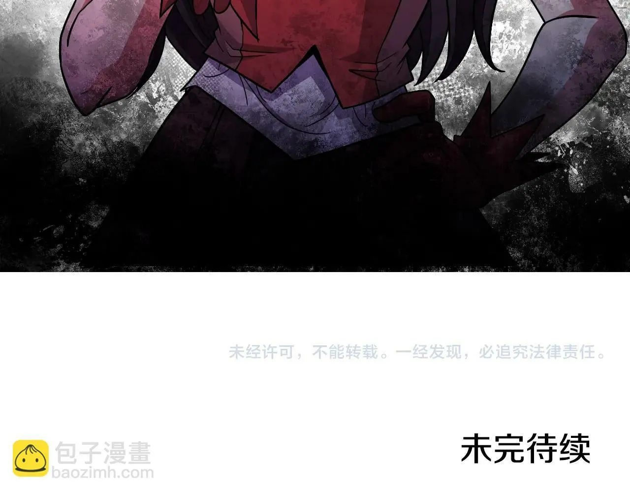 第47话 卡伦 第179页