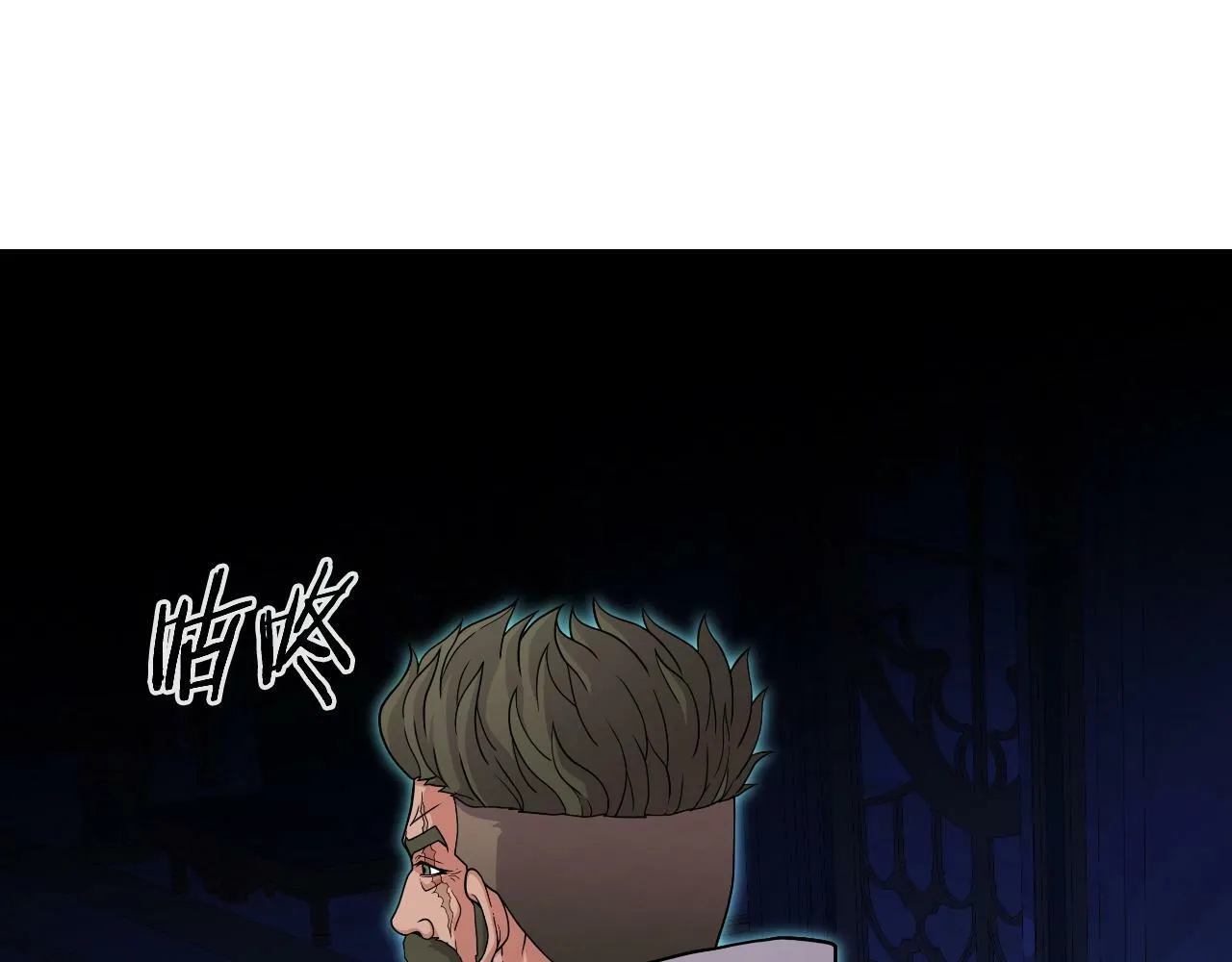 第46话 黑咒术 第9页
