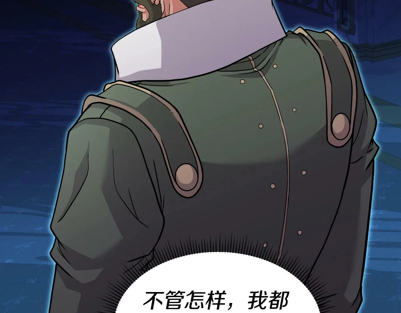 第46话 黑咒术 第10页