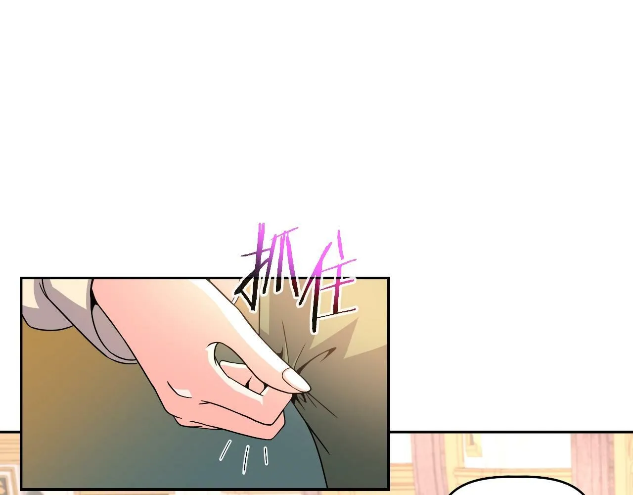 第46话 黑咒术 第12页