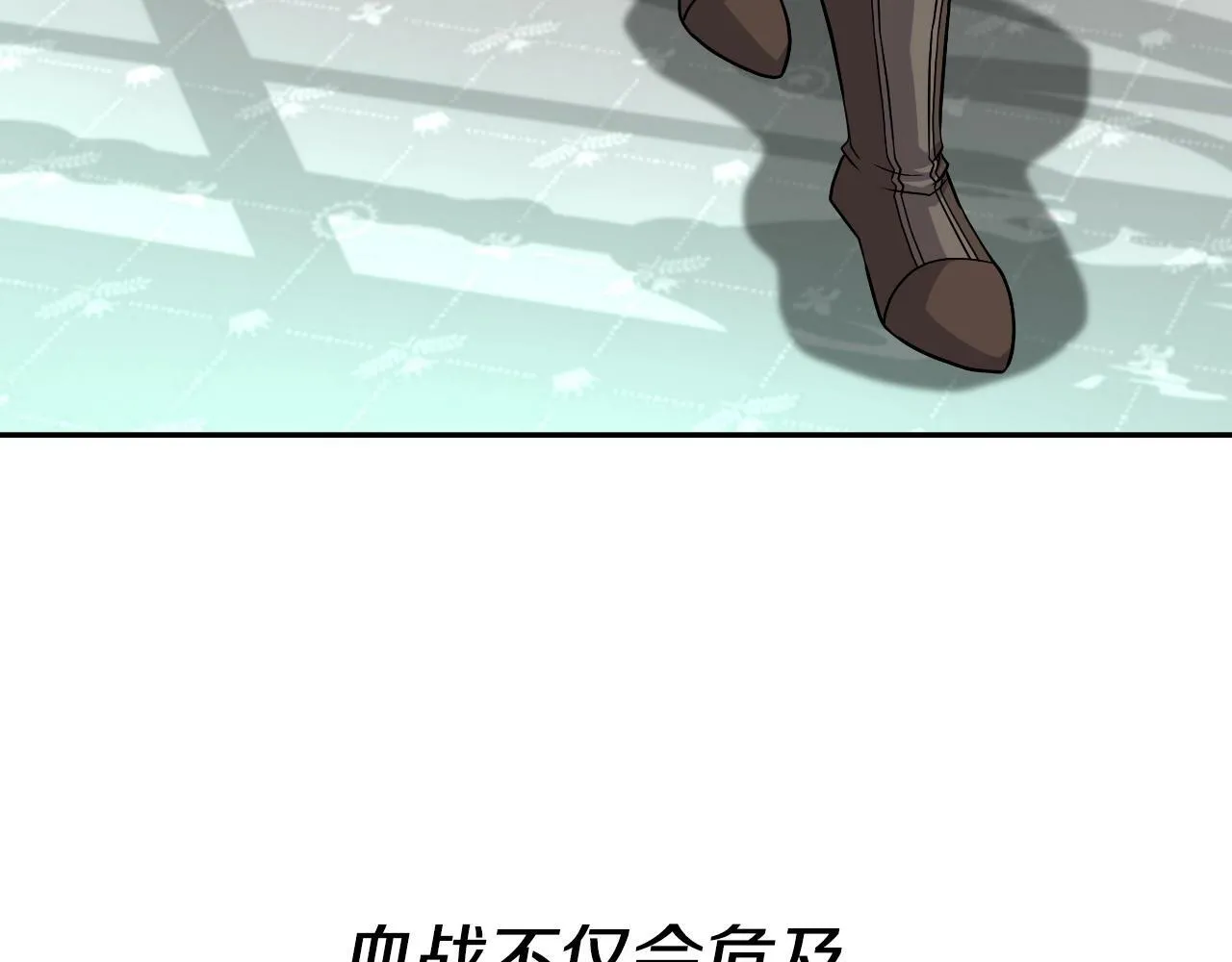 第46话 黑咒术 第15页