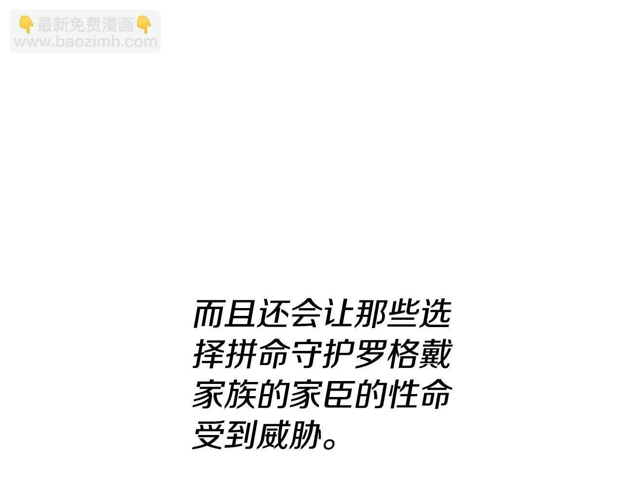 第46话 黑咒术 第17页