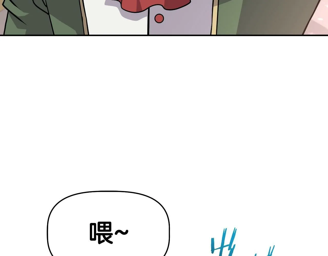 第46话 黑咒术 第22页