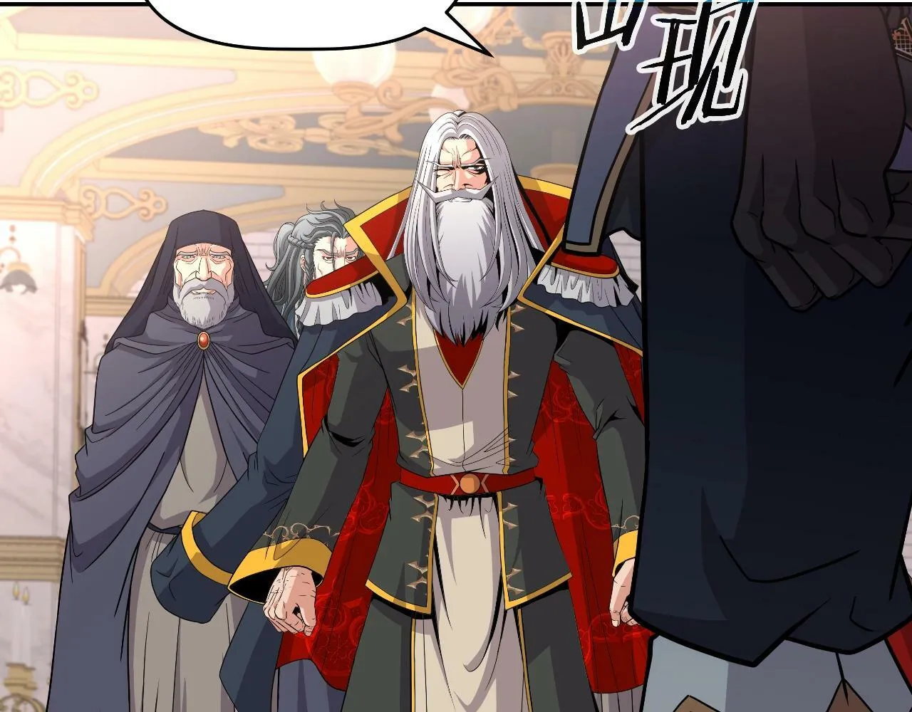 第46话 黑咒术 第23页