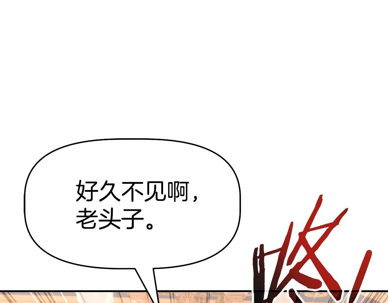 第46话 黑咒术 第25页