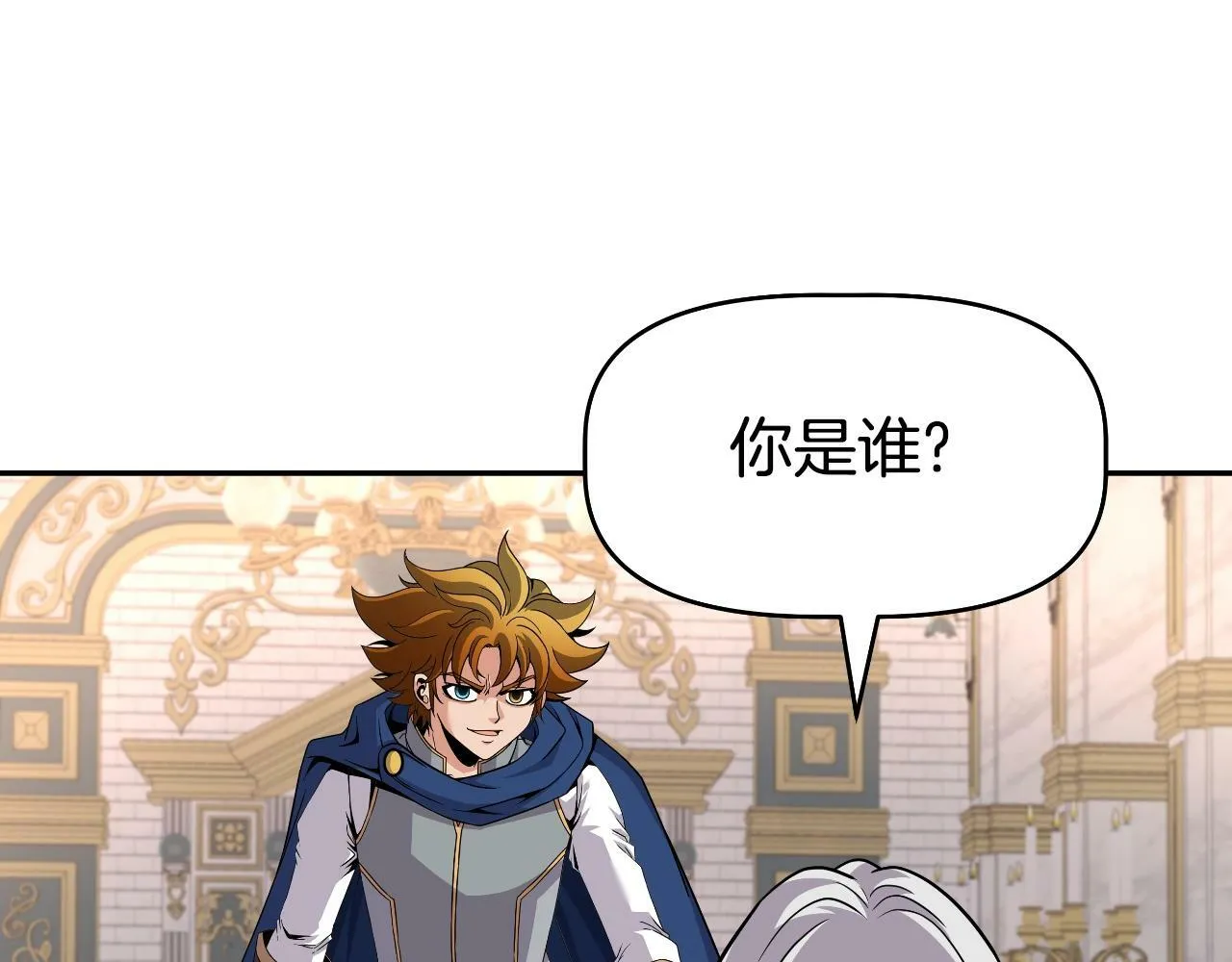 第46话 黑咒术 第39页