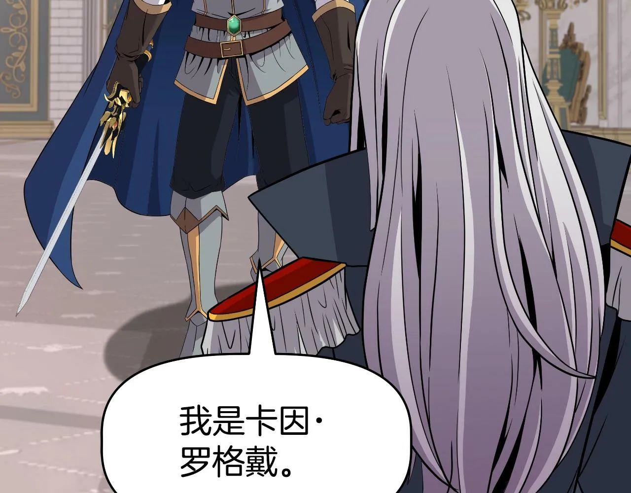 第46话 黑咒术 第40页