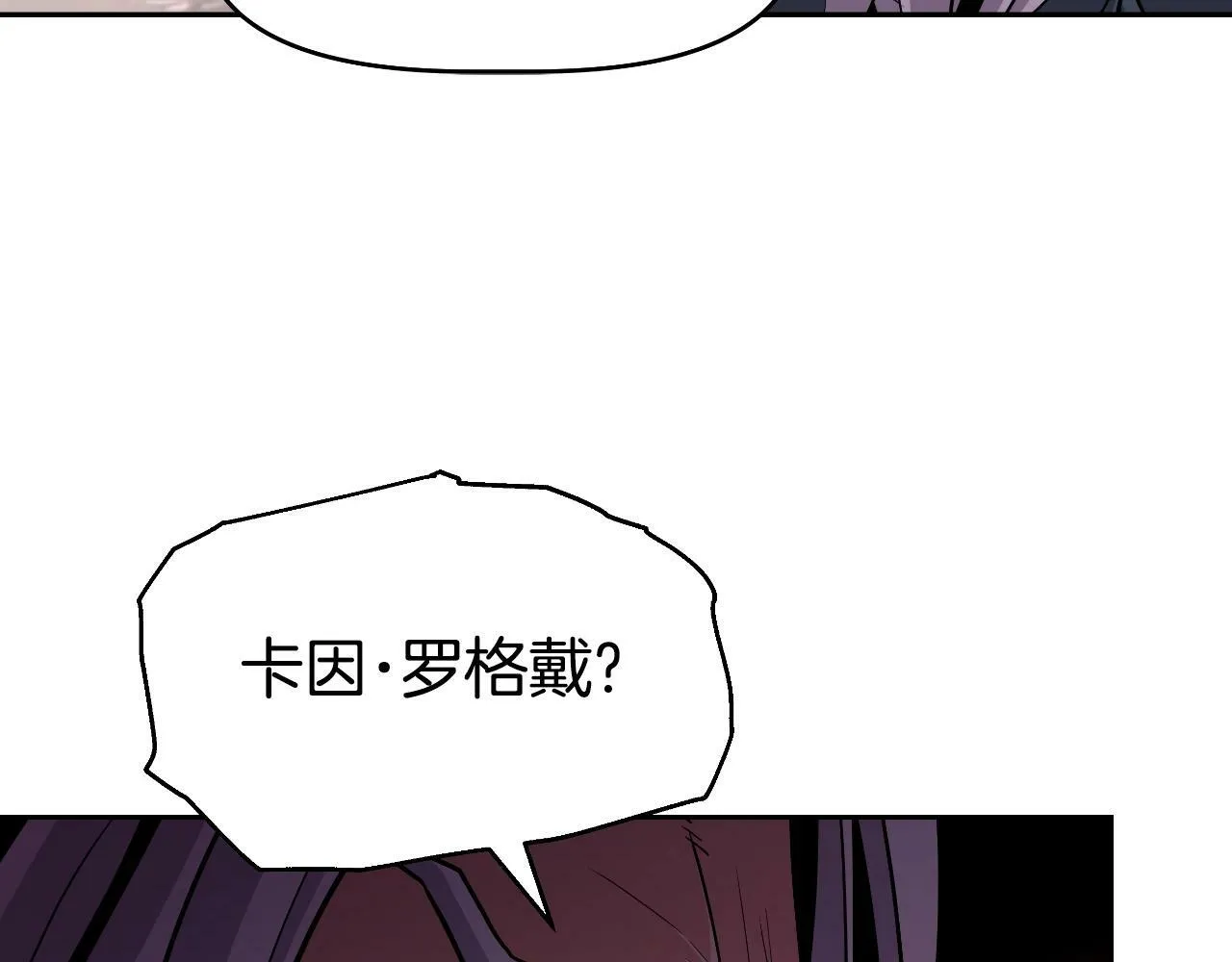 第46话 黑咒术 第41页