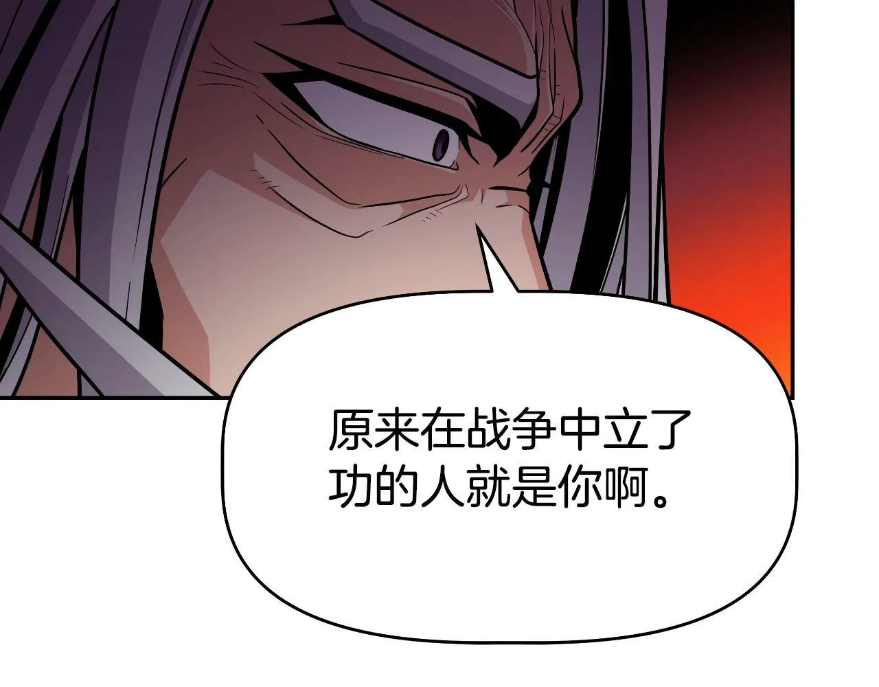 第46话 黑咒术 第42页