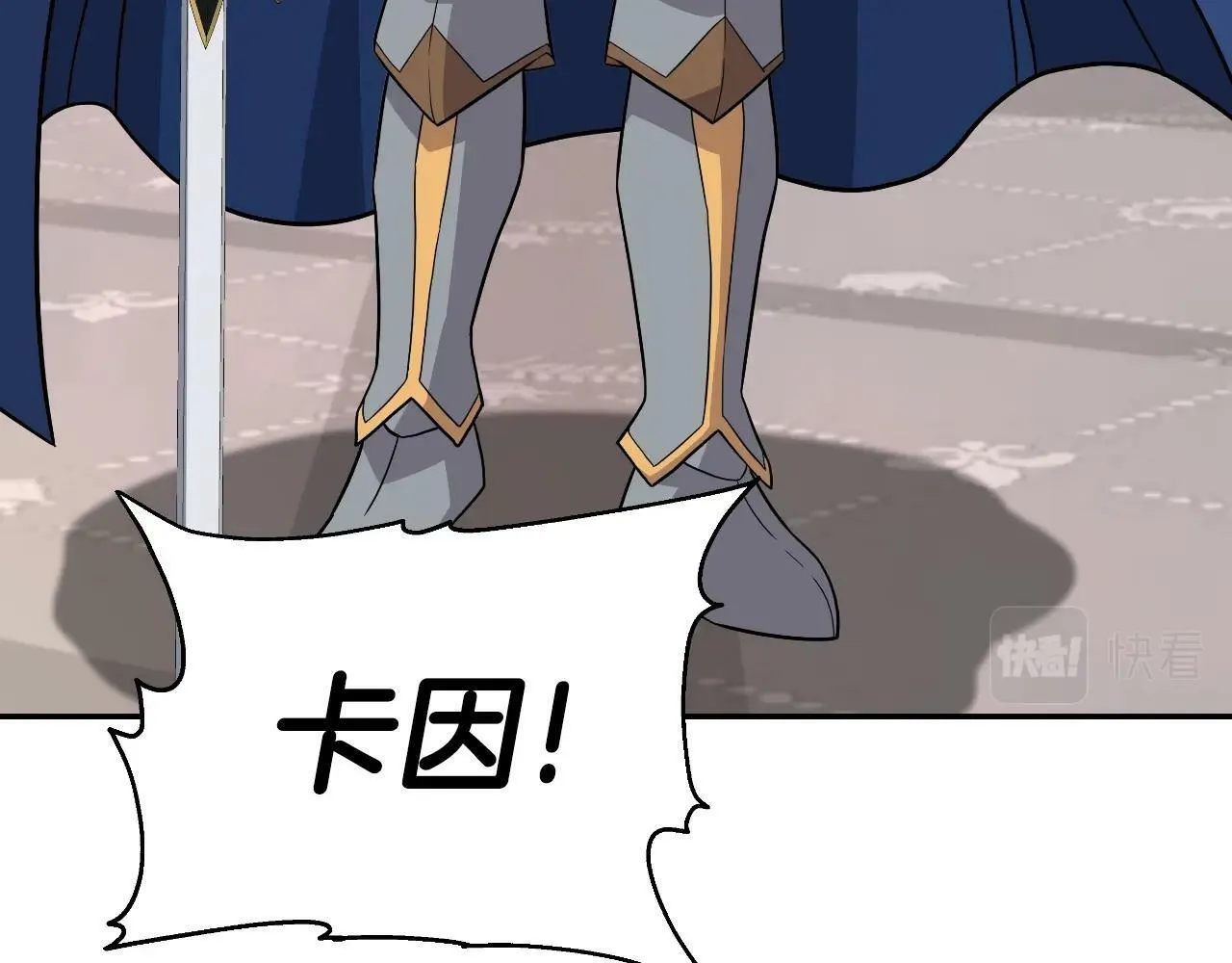 第46话 黑咒术 第46页