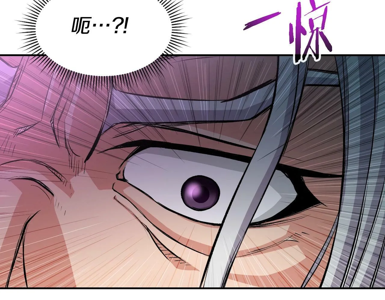第46话 黑咒术 第55页